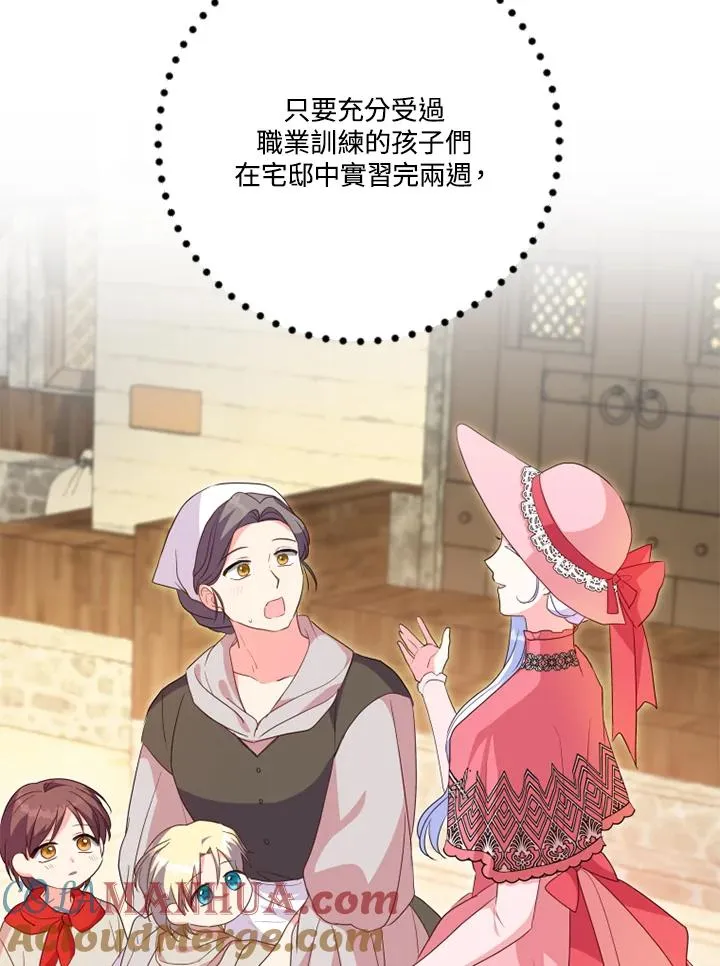 第43话44