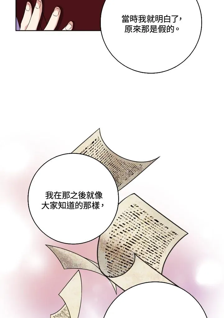 第30话56