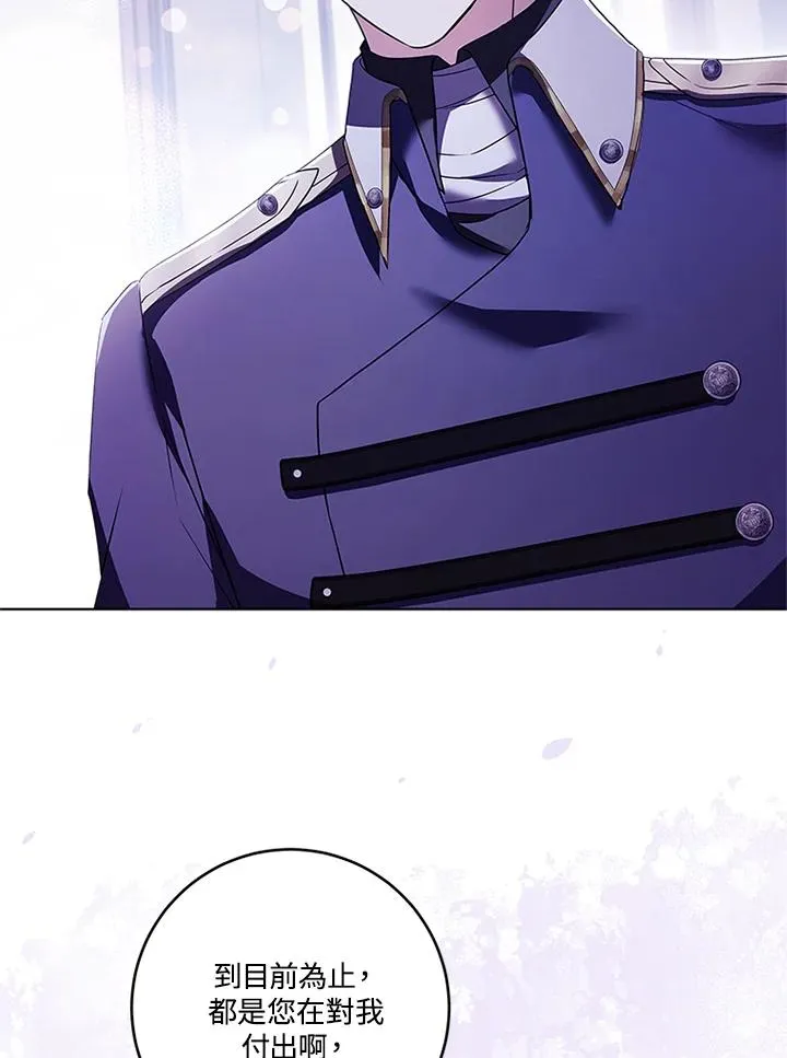 第67话42