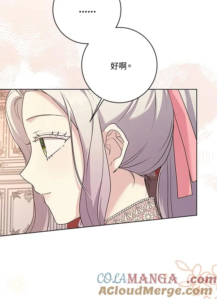 第66话44