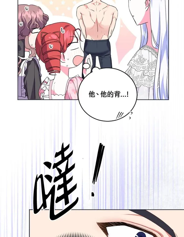 第20话11