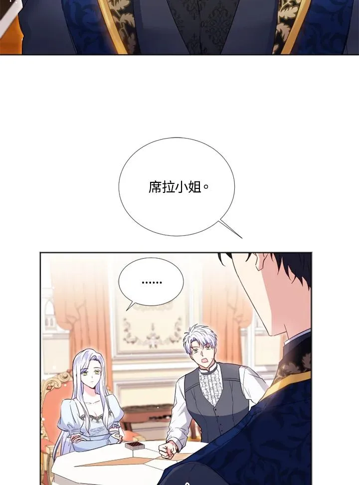 第25话77