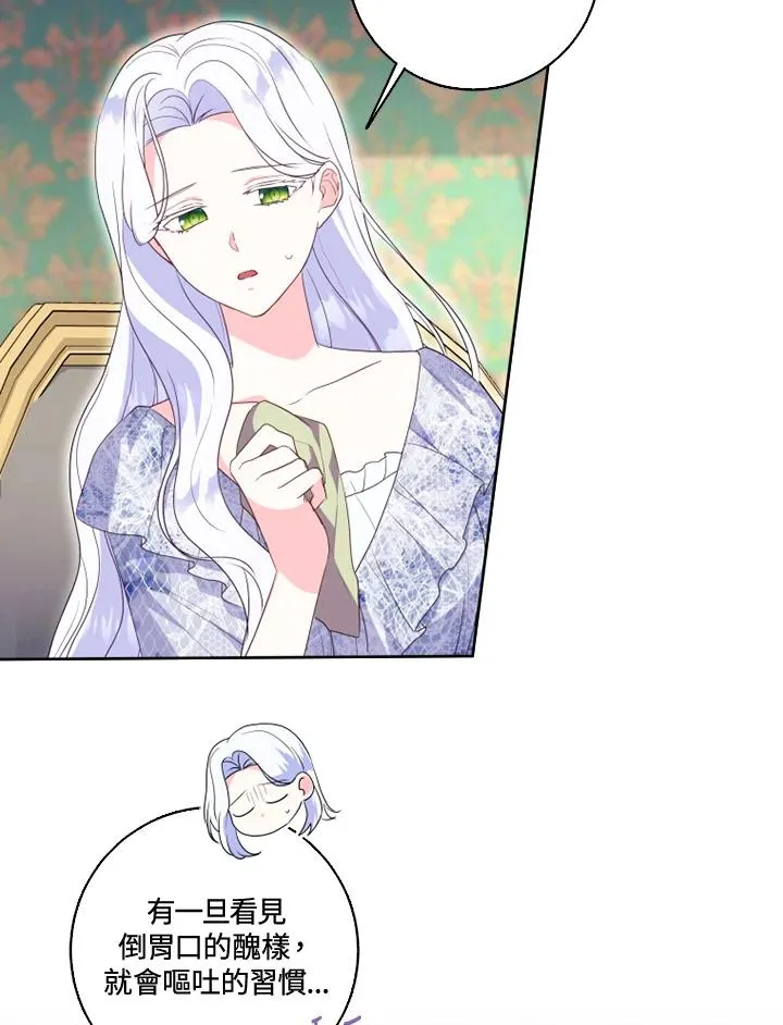 第36话40