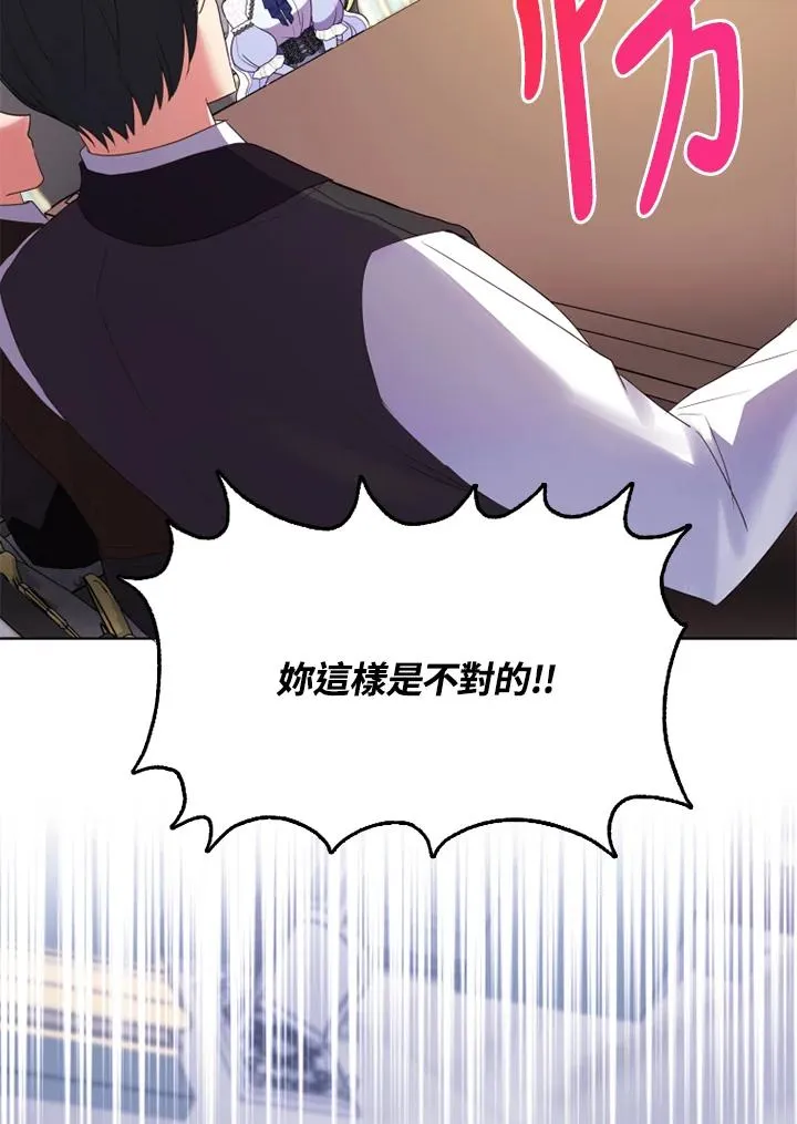 第40话81