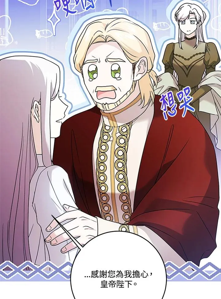 第74话99