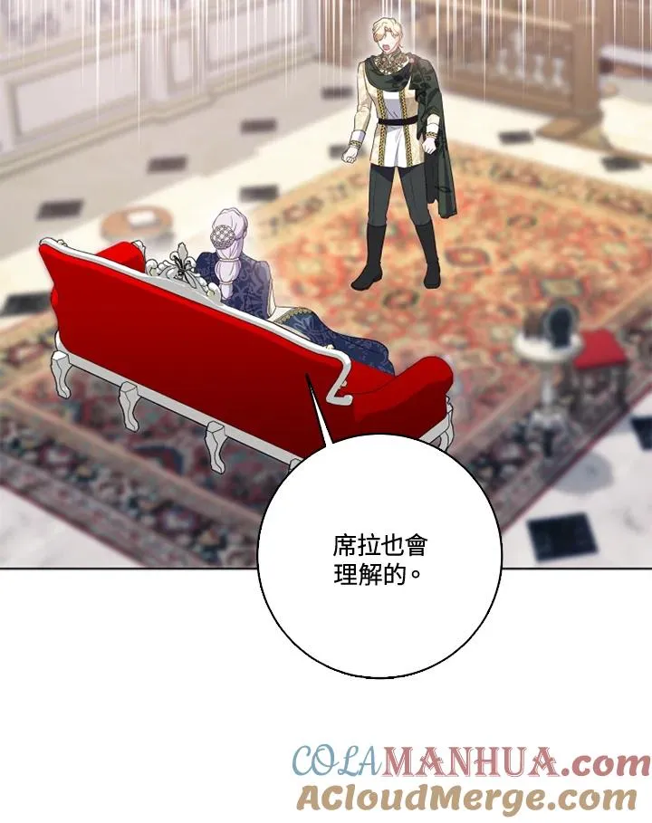 第31话51