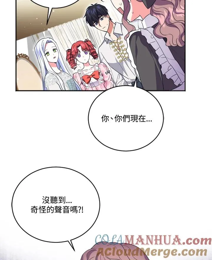 第19话21