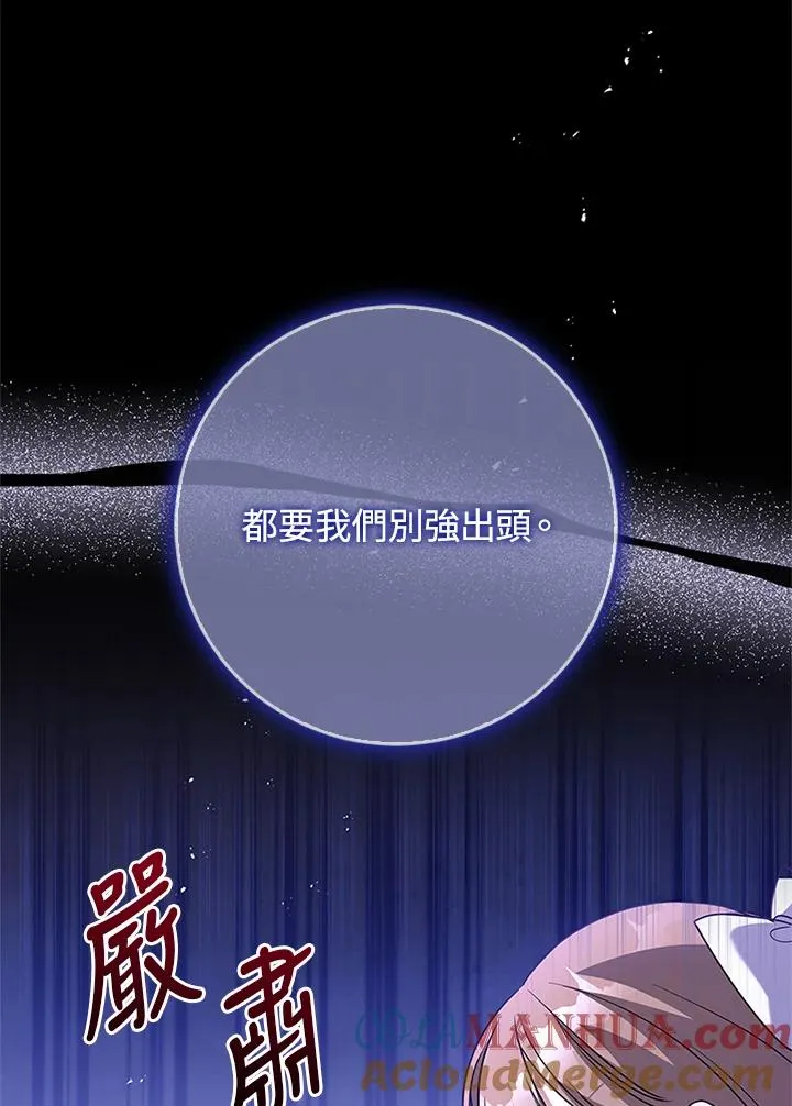 第56话68