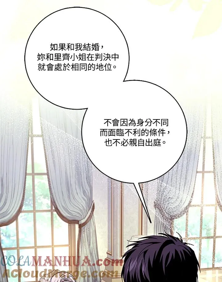 第52话76