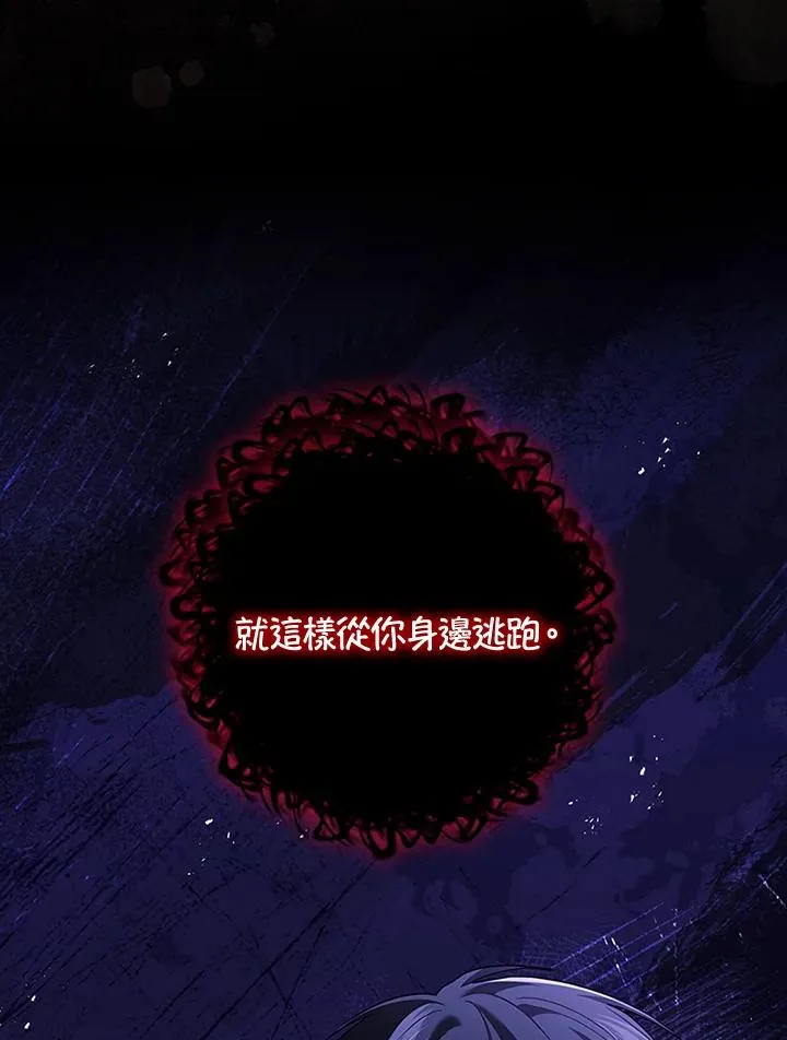 第77话54
