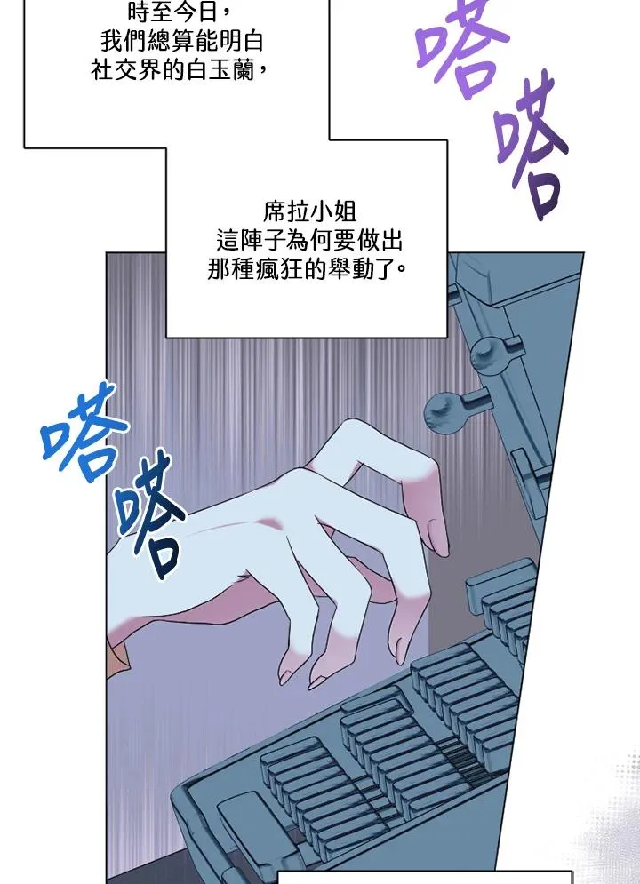 第45话32