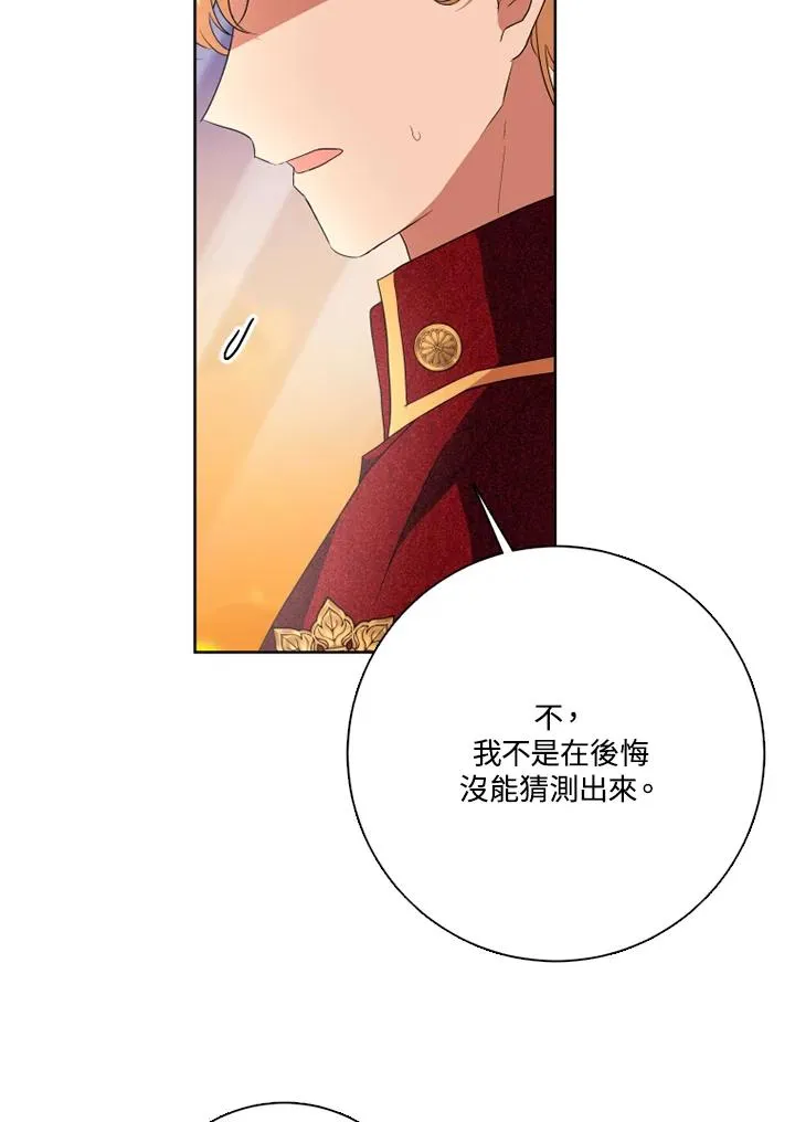 第48话45