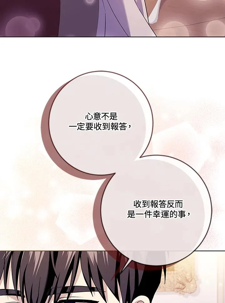 第64话49