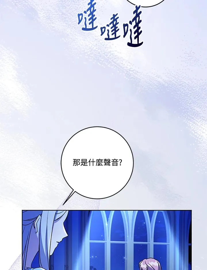 第79话70