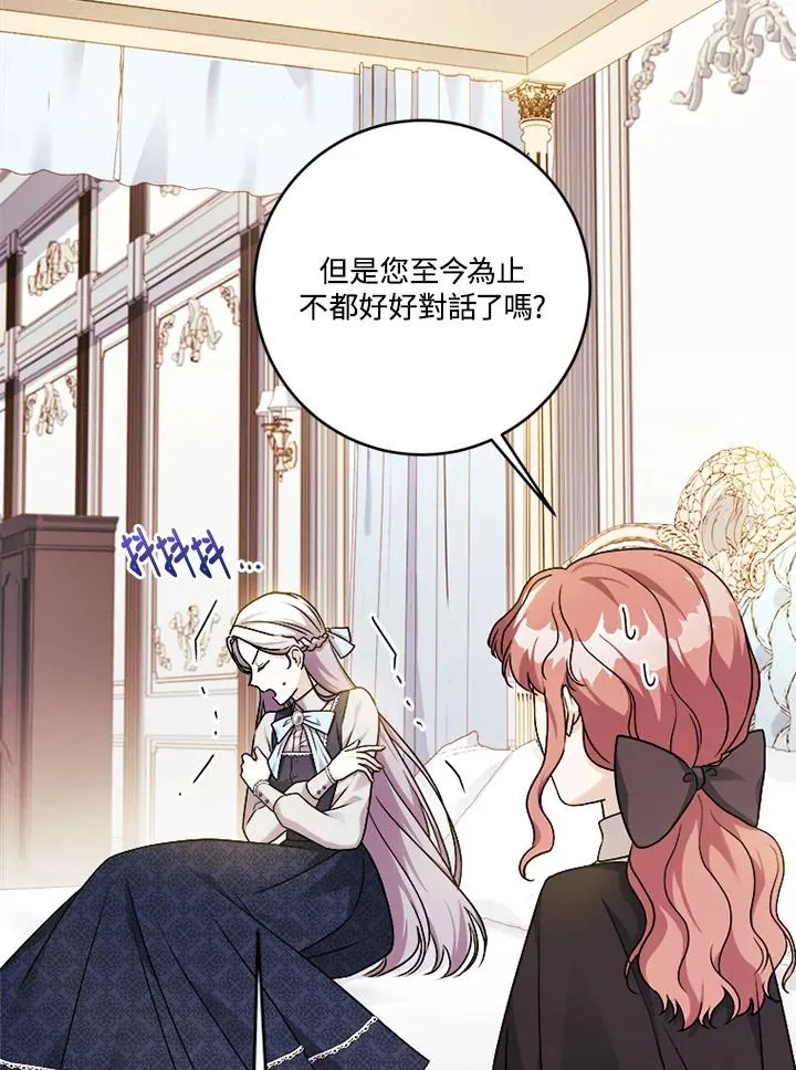 第69话15