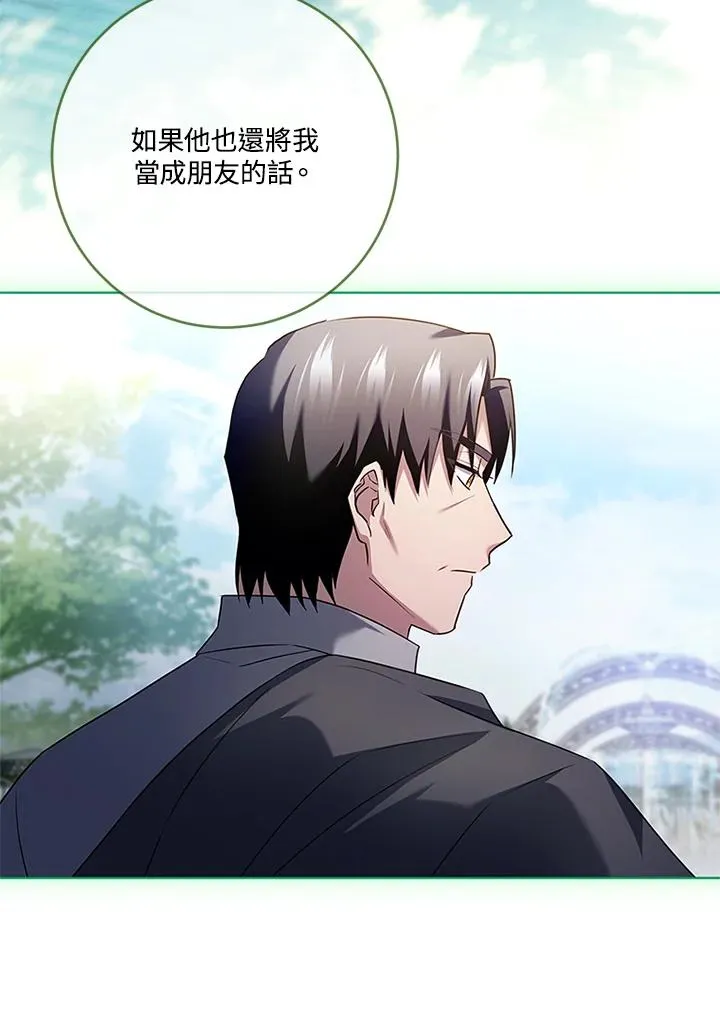 第81话17