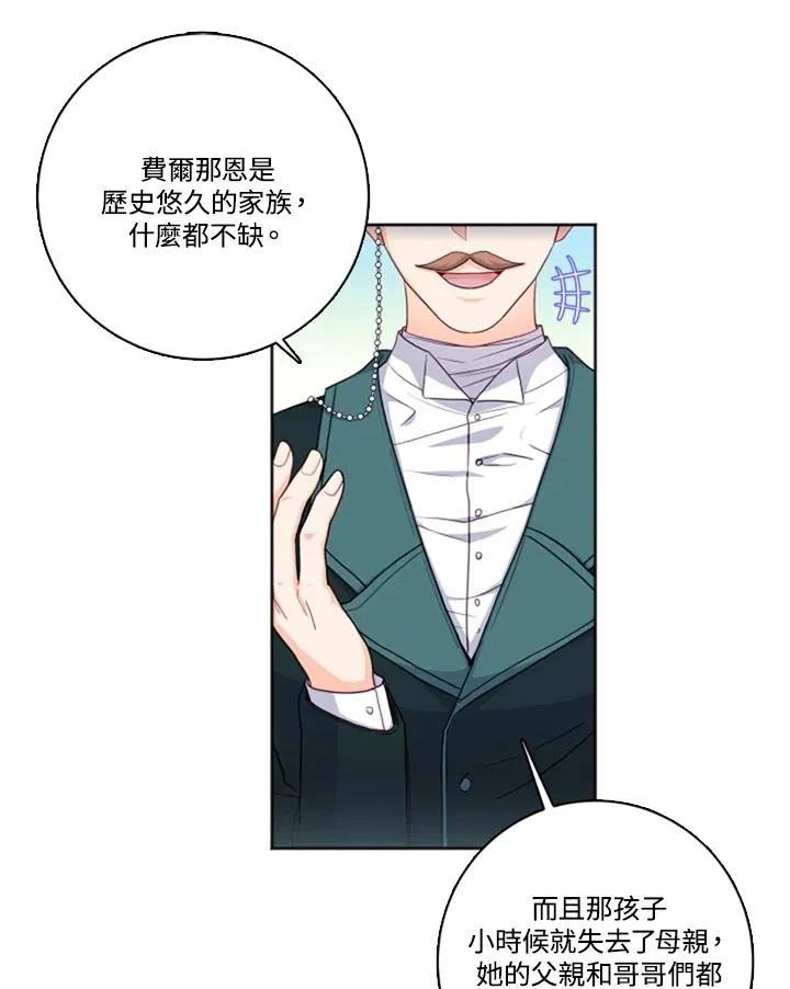 第1话4