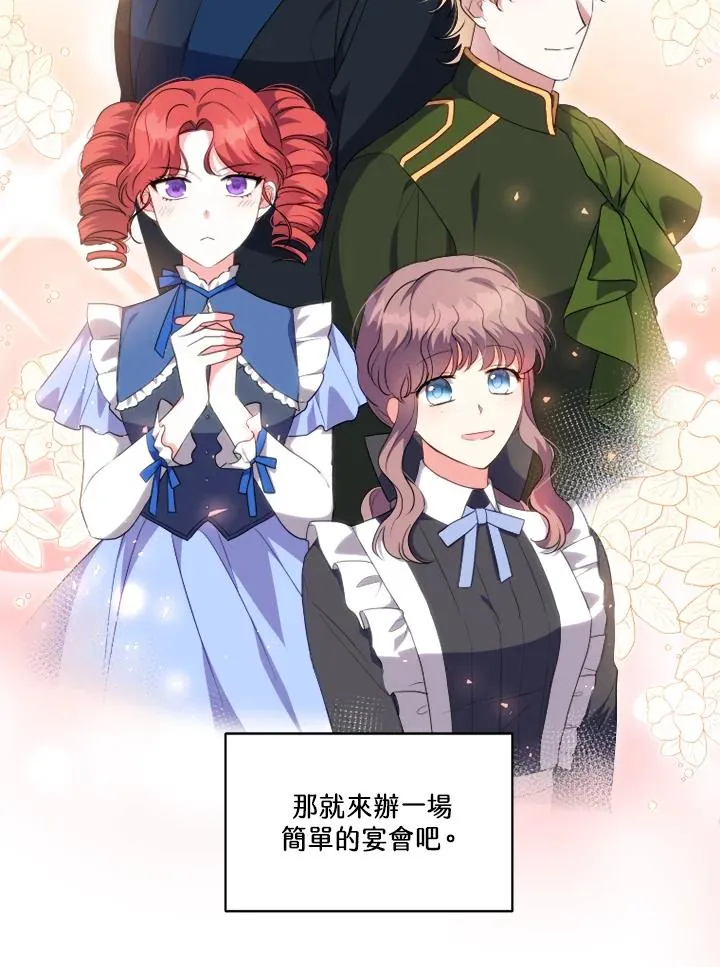 第44话4