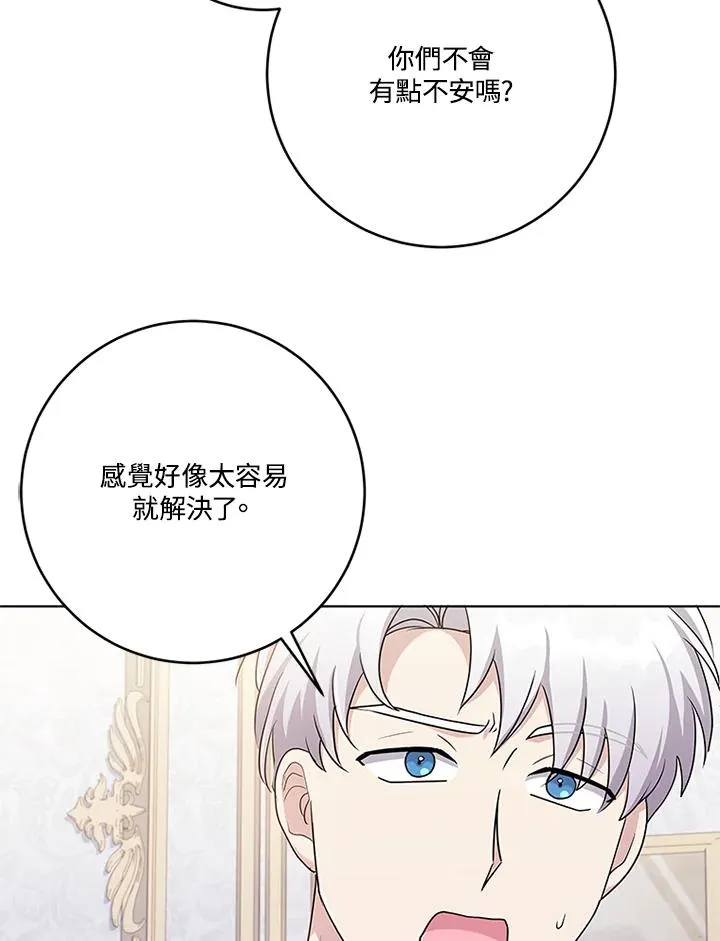 第57话63
