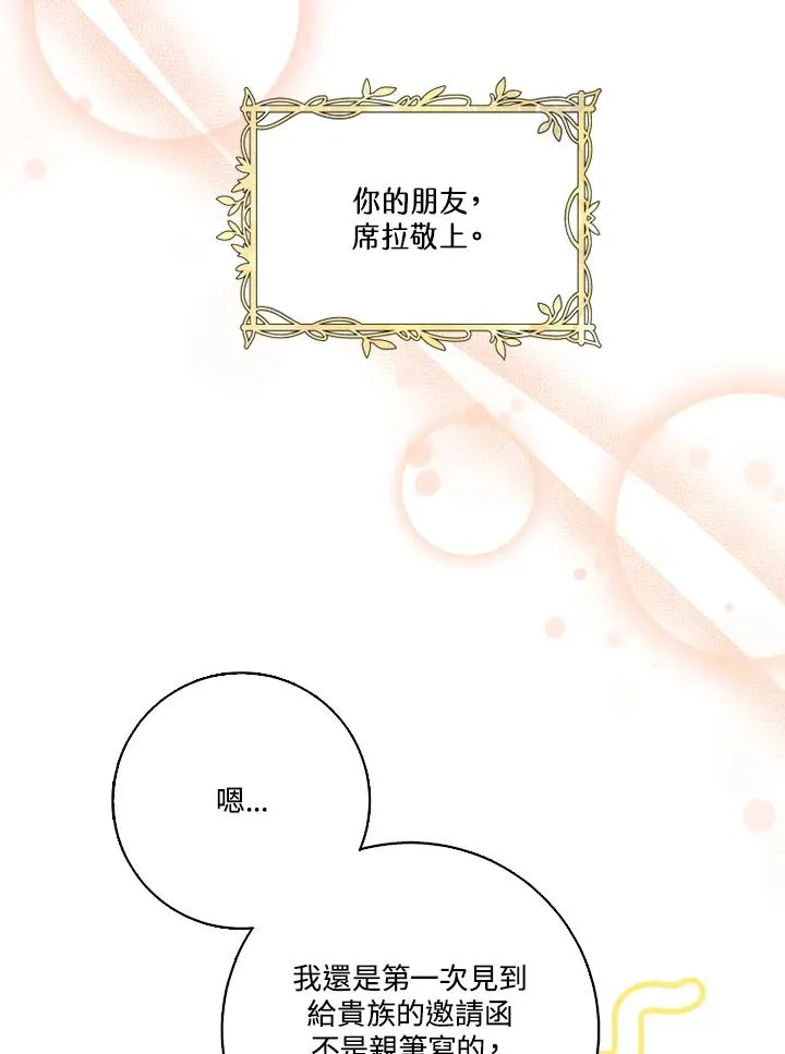 第49话13