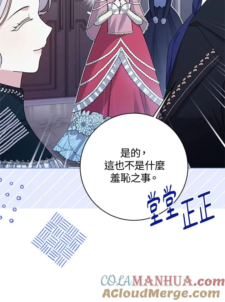 第59话108