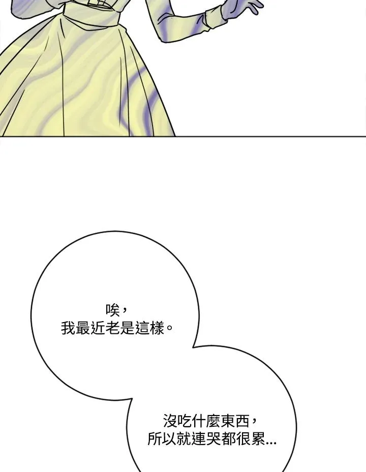 第2话86