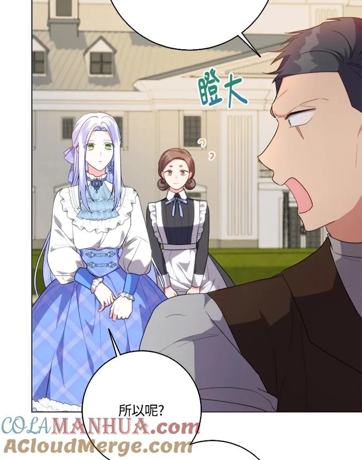 第44话12