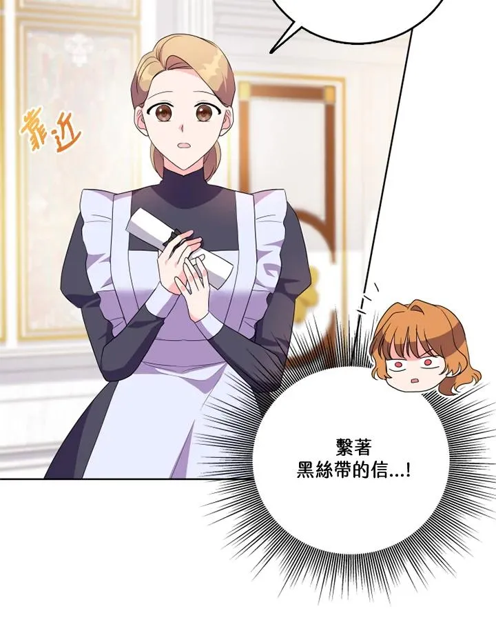 第40话87
