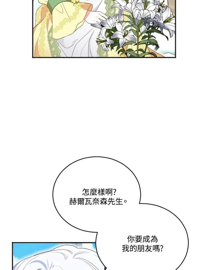 第9话79