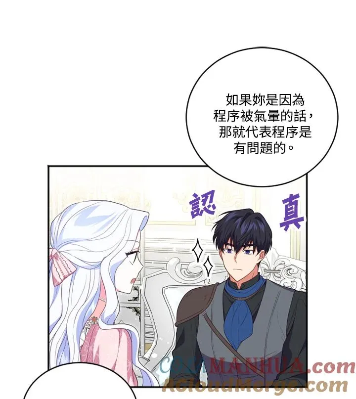 第15话66