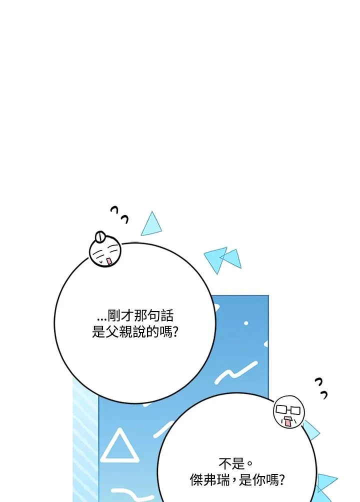 第57话110