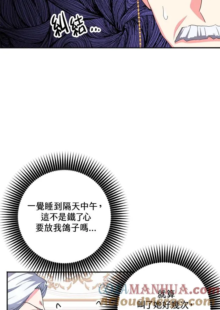 第4话32