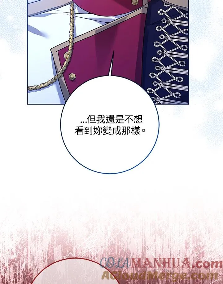 第58话80