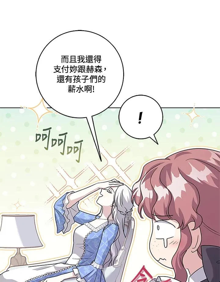 第52话37