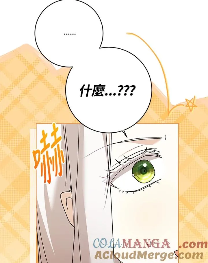 第76话24