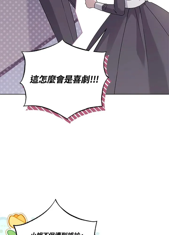 第54话5