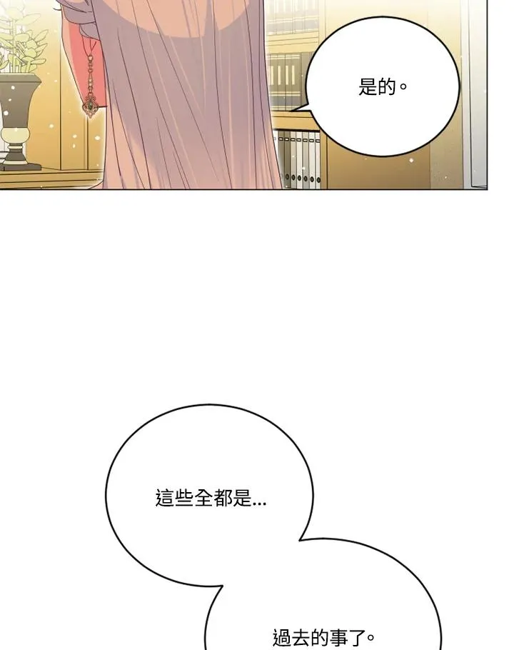 第14话44