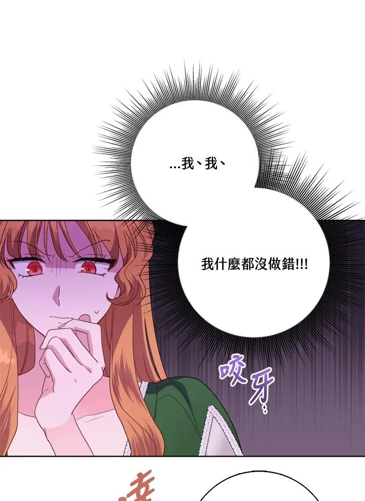 第38话35