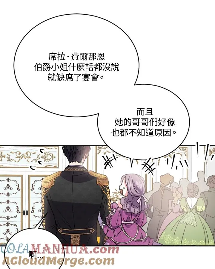 第3话44