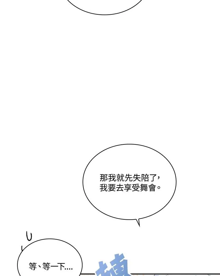第5话101