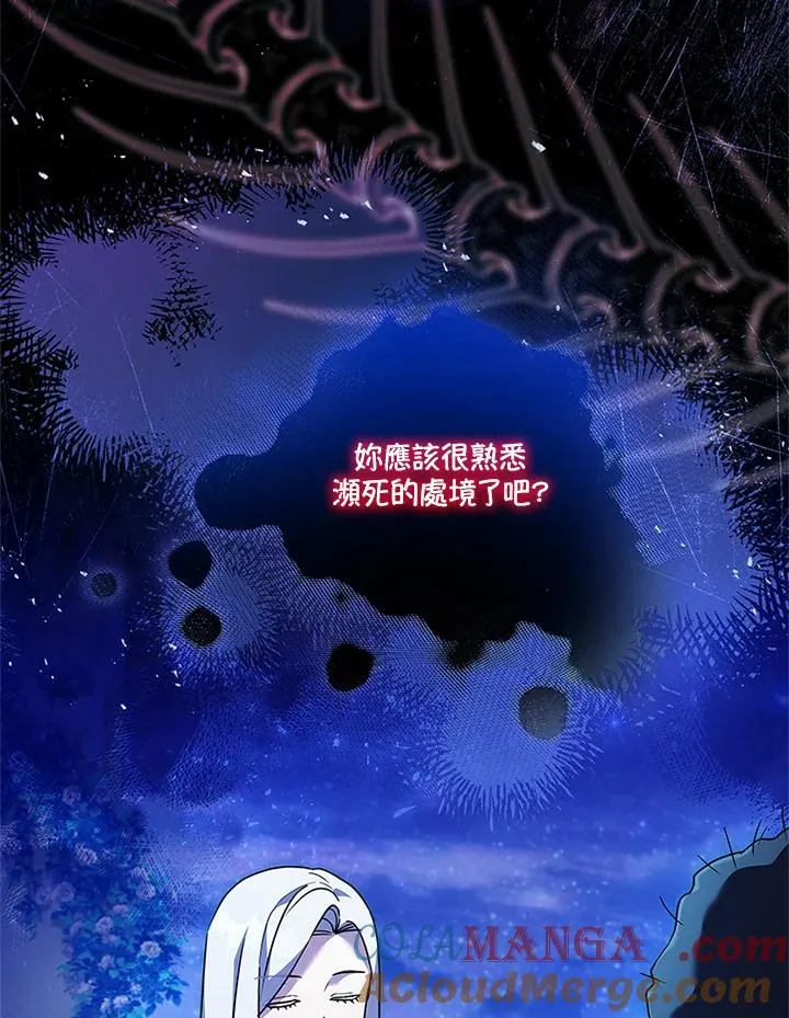 第74话64