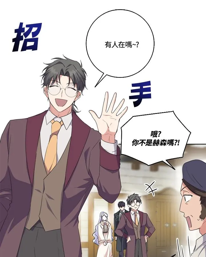 第32话14