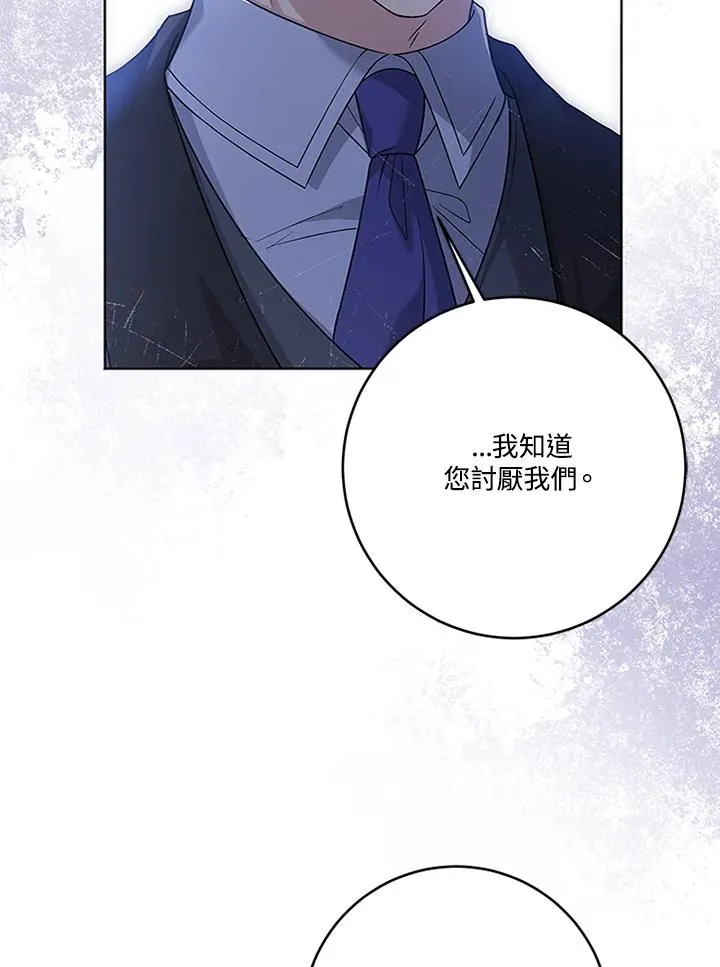 第61话82
