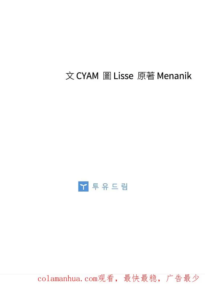 第40话110