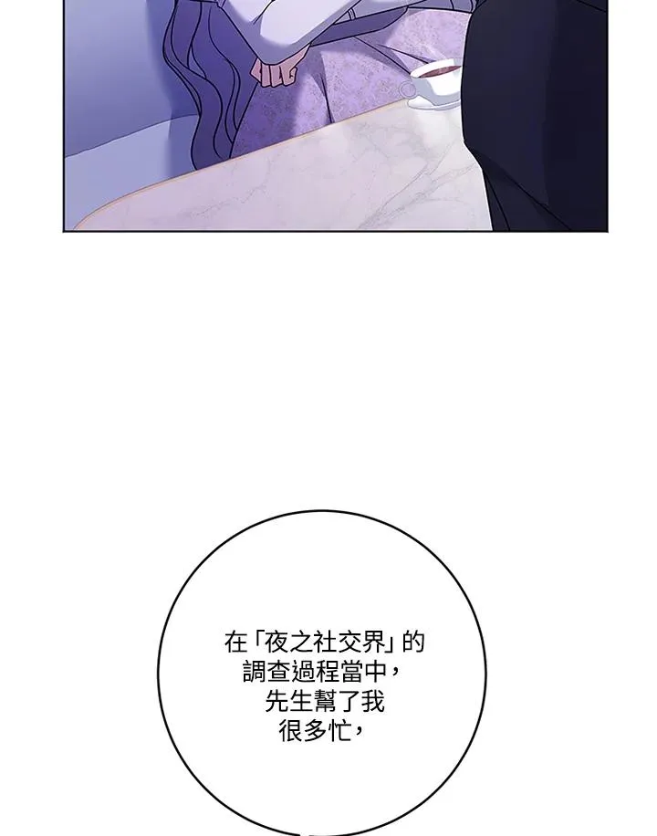 第67话55