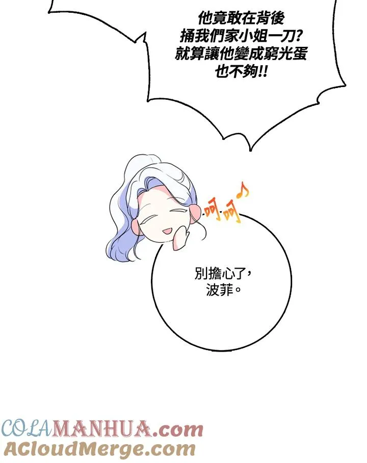 第34话66