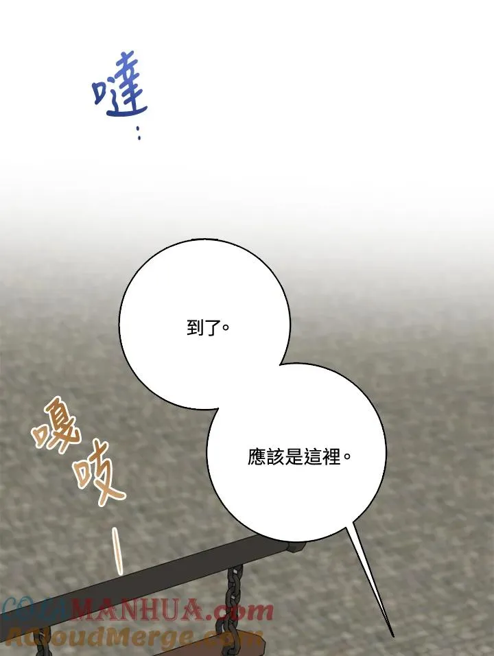 第33话6