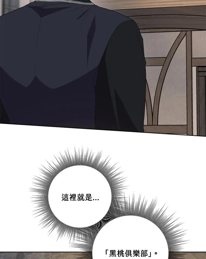 第39话28