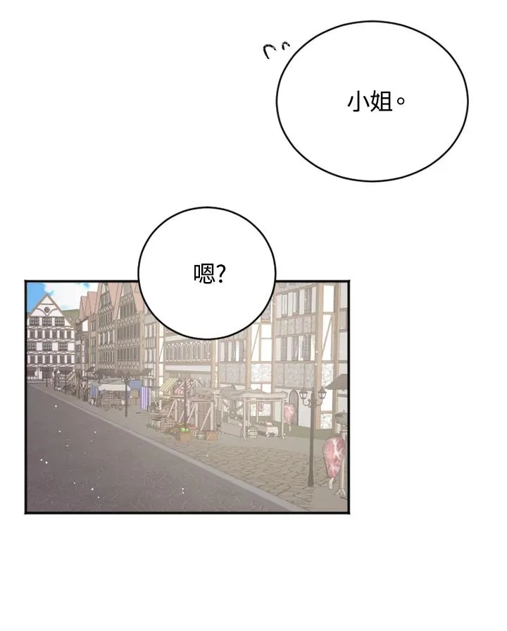 第3话83