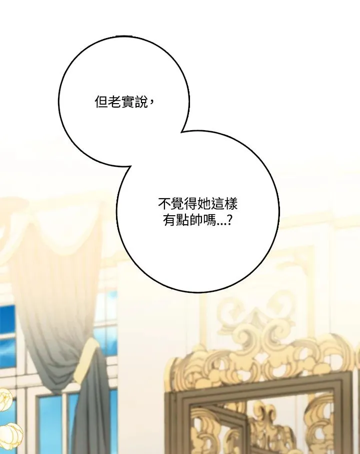 第43话27